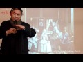 시인 황지우의 명작읽기_essence 02
