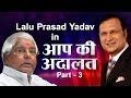 View Video