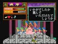 Arcade Youkaidouchuki(Shadow Land) Heaven Ending(??????) 2/3