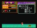 Arcade Youkaidouchuki(Shadow Land) Heaven Ending(??????) 2/3