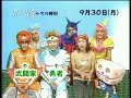 sakusaku 2002.09.30?????????????? Psy cho le cemu3/4 sakusaku 2002.09.30?????????????? Psy cho le cemu3/4