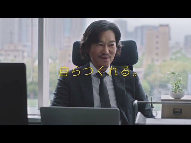 TVCM「たのしそうな部長篇」