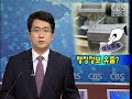 [노컷TV]CBS노컷뉴스-9월1일방송