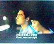 Seducing Mr. Perfect _Rinnie's Cut