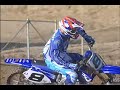 Grant Langston, #8, Team Yamaha - 2007 supercross