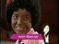 starring nattarat moris*,pat napapar tuntrakul
