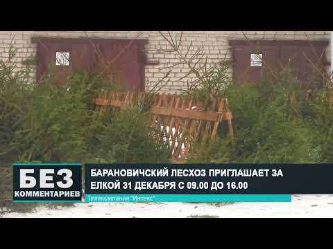 Без комментариев. 31.12.22.