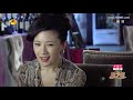 陶之戀 第18集 Tao of Love Ep18