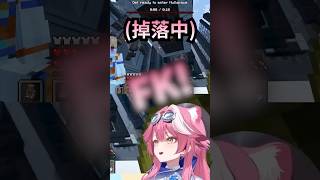 大貓掉落音效.mp3【Raora Panthera】【Hololive 中文】 大貓掉落音效.mp3【Raora Panthera】【Hololive 中文】