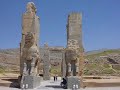 Nima in Ancient Persia - Part I :  Persepolis