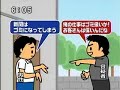 Click here to watch this video 朝日新聞販売員の脅迫勧誘