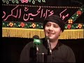 Haidar al attar - na3e part2     ?????? ??? ?????? ?????????