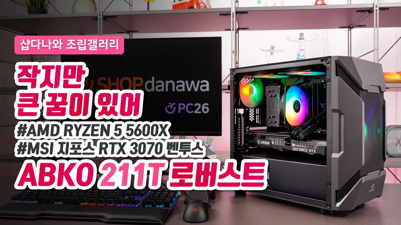 조립PC
