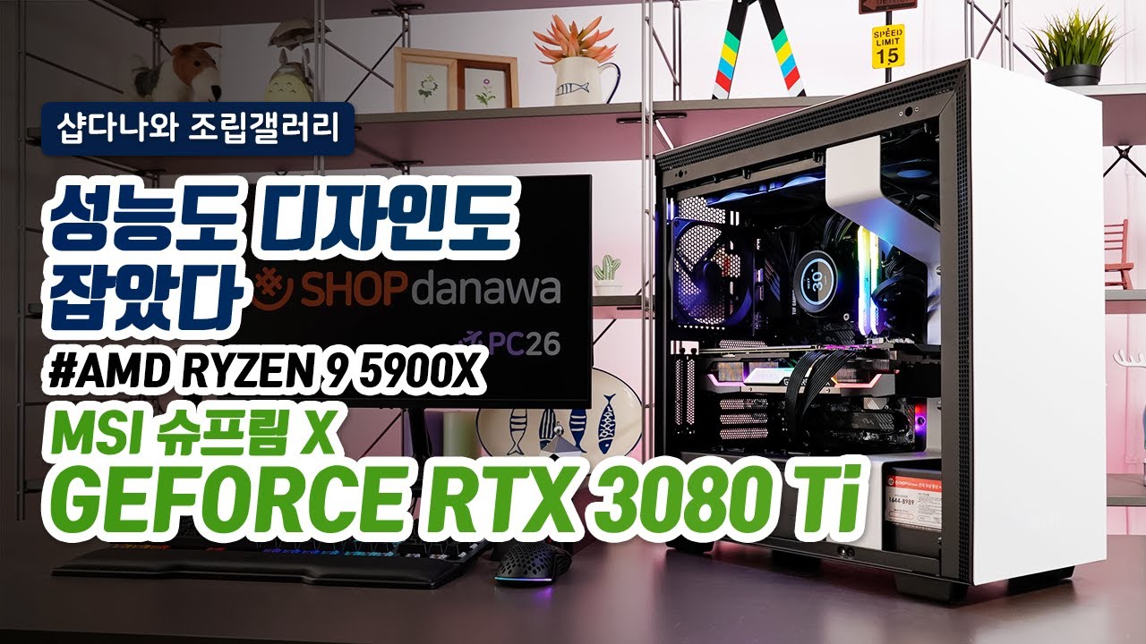 조립PC