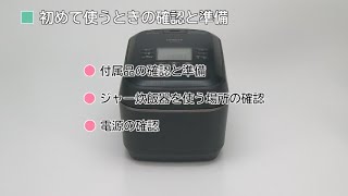 RZ-W100EM:サポート:日立の家電品 RZ-W100EM:サポート:日立の家電品