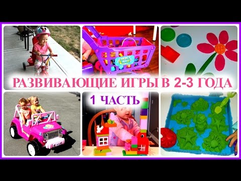 образом, термобелье развивающие игры в 3 года зависимости материала