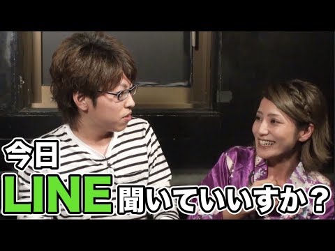 【バリクズ翔LINEゲット!?】すなっく まいみ #57 鬼Dイッチー&マリブ鈴木&翔⑤★★毎週金曜日配信★★
