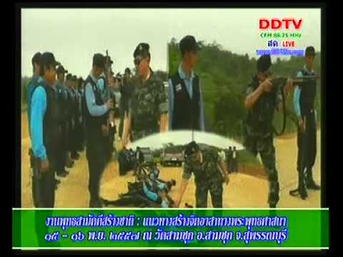 วัดสามชุก - พลตรีสมนึก มานะ วัดสามชุก - พลตรีสมนึก มานะ