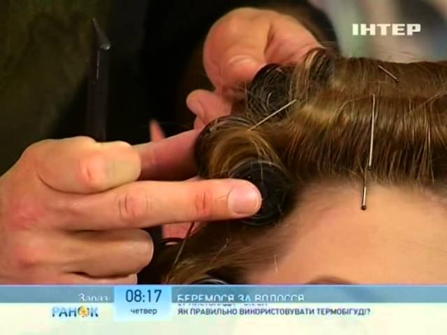 Поговорим о Термобигудях - Ранок - Інтер