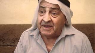 9- مقابلة تاريخ شفوي للنكبة الفلسطينية مع  إبراهيم سعيد العالم قرية سلمة - يافا - فلسطين المحتلة 9- مقابلة تاريخ شفوي للنكبة الفلسطينية مع  إبراهيم سعيد العالم قرية سلمة - يافا - فلسطين المحتلة