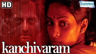 Best Hindi Dubbed Movie - Kanchivaram (2008)(HD &a