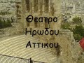 PHOTOS OF THE MOST IMPORTANT PLACE OF GREECE.