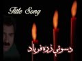 Da Sawi Zra Faryaad