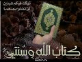 أريد أن أشتري سيارة بالتقسيط، فهل يجوز ذلك