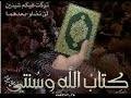 أريد أن أشتري سيارة بالتقسيط، فهل يجوز ذلك