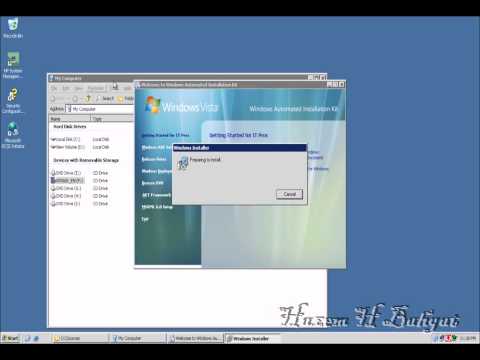 how to install hp insight control for vcenter