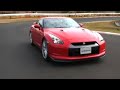 GT-R in Action GT-R in Action