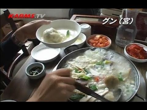 Korea Insadong 仁寺洞　グルメスポット　マンドゥ 궁 만두-KARMSTV