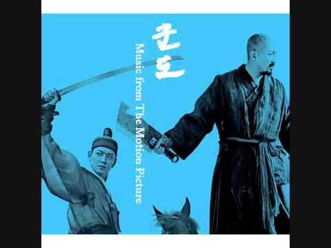 Kundo #1 OST