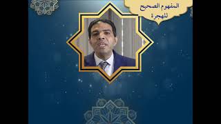 الوحدة الثانية - الدرس الأول