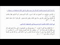 Monatov 5 رسالة من قبطى الى تنظيم القاعدة و السلفيين