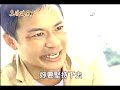 真情滿天下之龍安戀 第203集 建龍終於跟安安告白