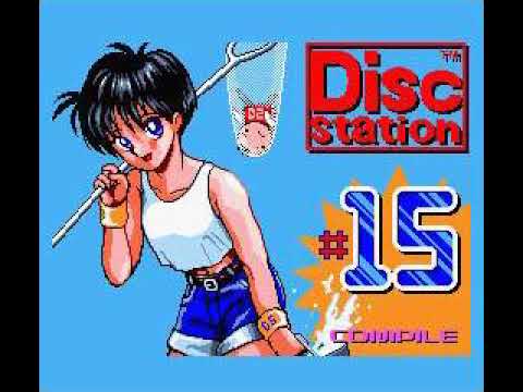 Disc Station 15 (90/8) (1990, MSX2, Compile)