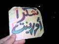 شام ادلب دركوش مسائيات الثوار للمطالبه بتسليح ... ج3