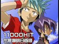Horohoro ~Against Wind~ Horohoro ~Against Wind~