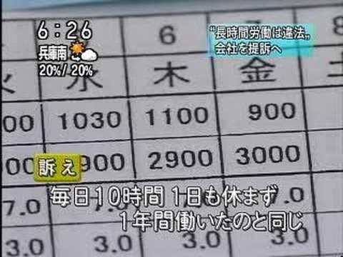 建設技術研究所　ＮＨＫ2007年3月12日朝6時のニュース報道