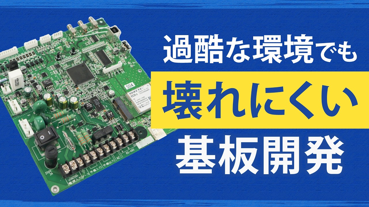 株式会社ニッポー YouTubeサムネイル