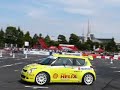 Swift Super1600 with Impreza Zero car Swift Super1600 with Impreza Zero car