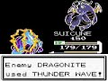 Pokemon Crystal - Battle vs Champion Lance Pokemon Crystal - Battle vs Champion Lance