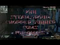 check out this awesome website! instructions on how to join game here: please donate: www.killingdyl.co.cc quarantine chaos zombie mod is a mod i made just from scratch, all codes are completely mine. join chopper gunner group on steam to get info on when servers are open! steamcommunity.com