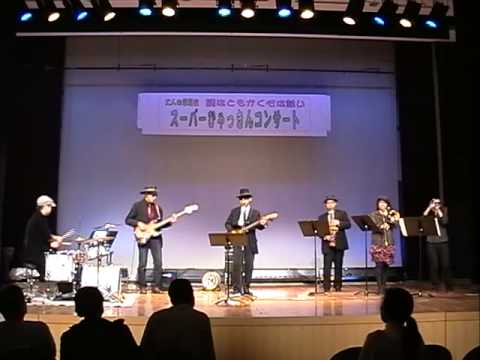 高齢化社会 / 追悼 忌野清志郎 -  STS & ザ・ひゃっきんホーンズ