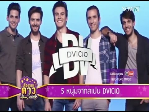 เรื่องของดาว Now Society วันที่ 3 พฤศจิกายน 2558