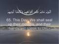 Surah Yaseen 2