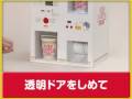 カップヌードル自動販売機　1/5スケール