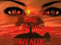 ?iir-ayr?l?k-Miss LoLi?