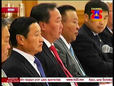Япон-Монголын эдийн засгийн хорооны төлөөлөгчидтэй уулзлаа